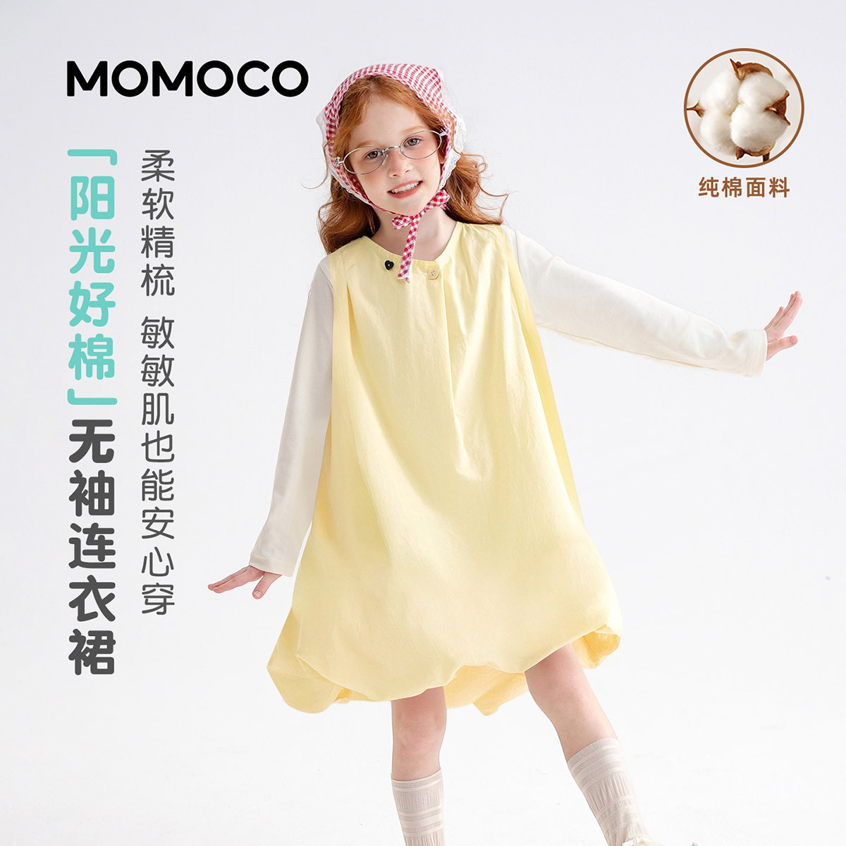 13178208.女童时尚无袖连衣裙2026春季新品中大童甜美可爱童趣休闲裙子78530470001
