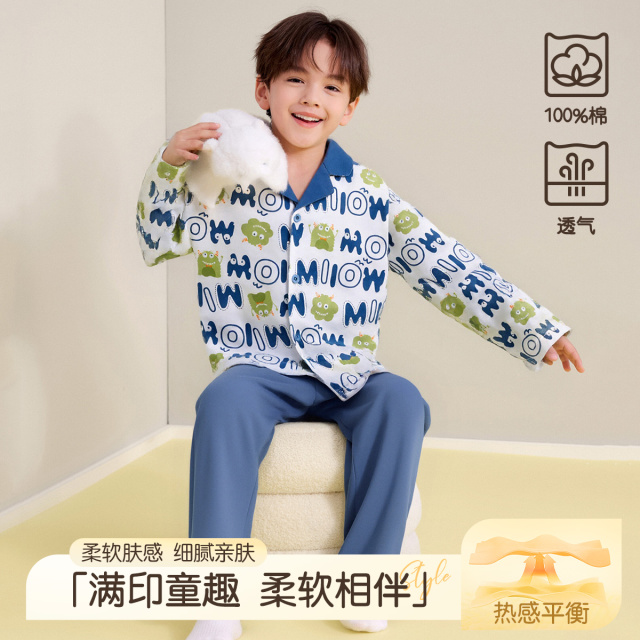 13177746.【100% 棉】猫人男童长袖开衫家居套装（M小怪兽）
