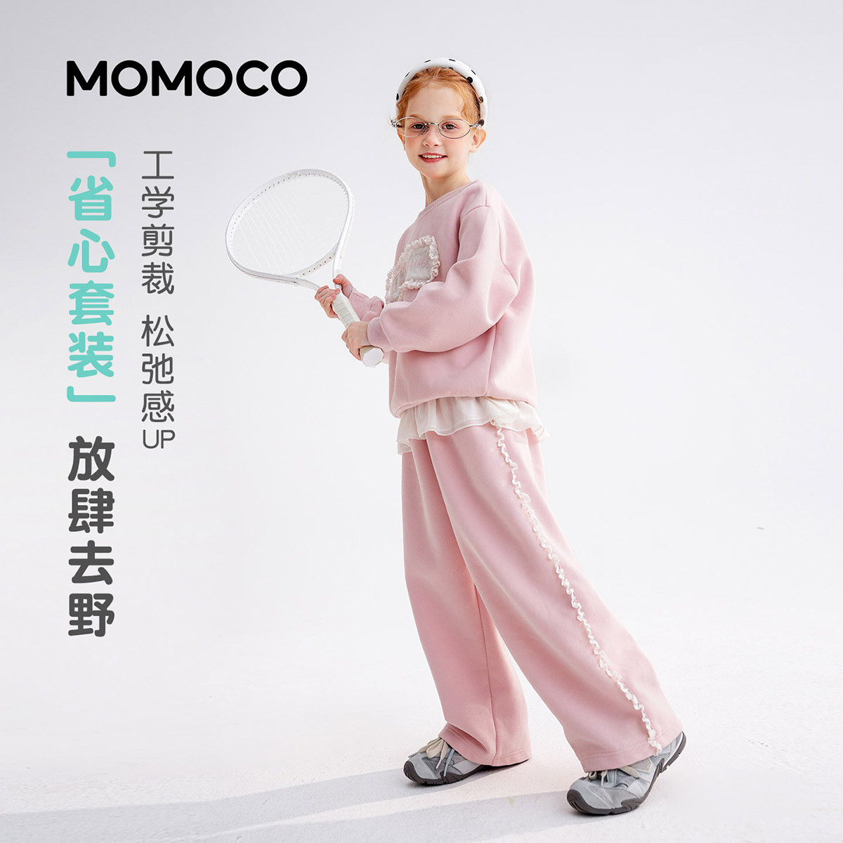 13178196.女童甜美可爱休闲套装2026春季新品中大童运动风刺绣百搭两件套78580578001