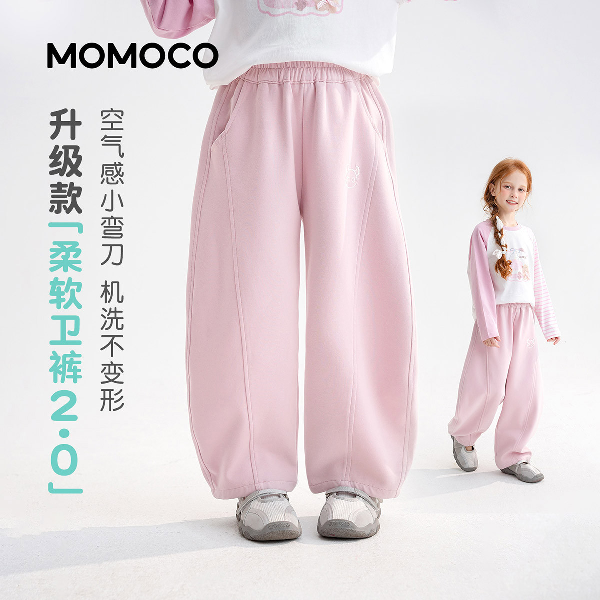 13178130.女童甜美可爱针织裤2026春季新品中大童刺绣简约纯色百搭长裤78930358001
