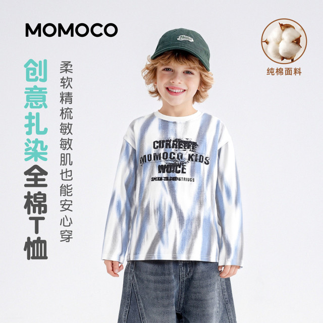 13178279.男童时尚潮流T恤2026春季新品中大童潮酷百搭宽松舒适休闲上衣78130235010