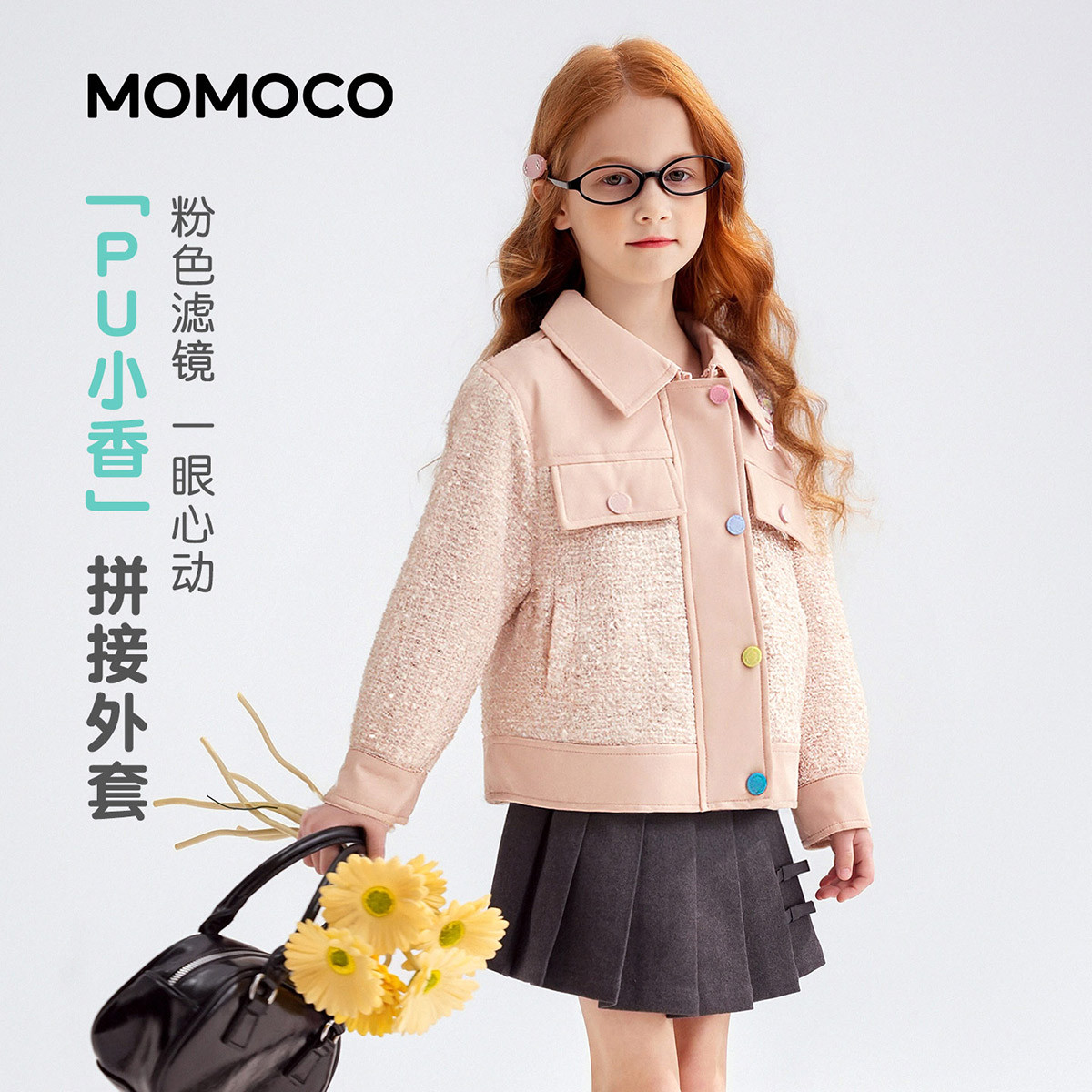 13177962.女童时尚外套2026春季新品甜美可爱拼接童趣小香风休闲百搭上衣77730138079