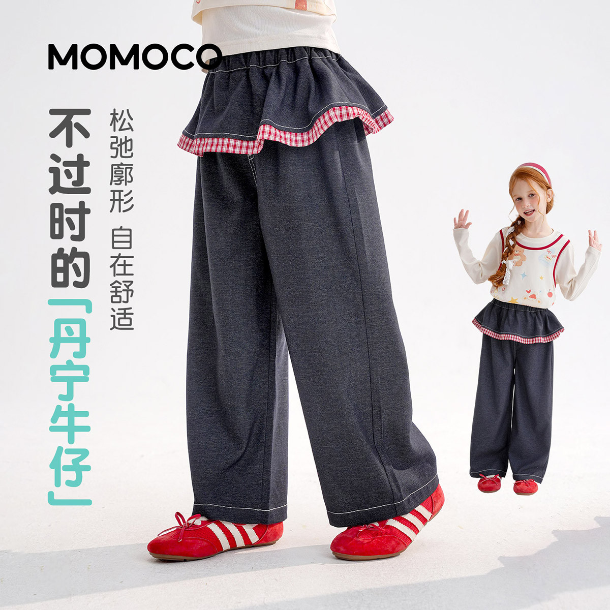 13178225.女童甜美可爱牛仔长裤2026春季新品中大童格纹拼接花边休闲长裤78580350005