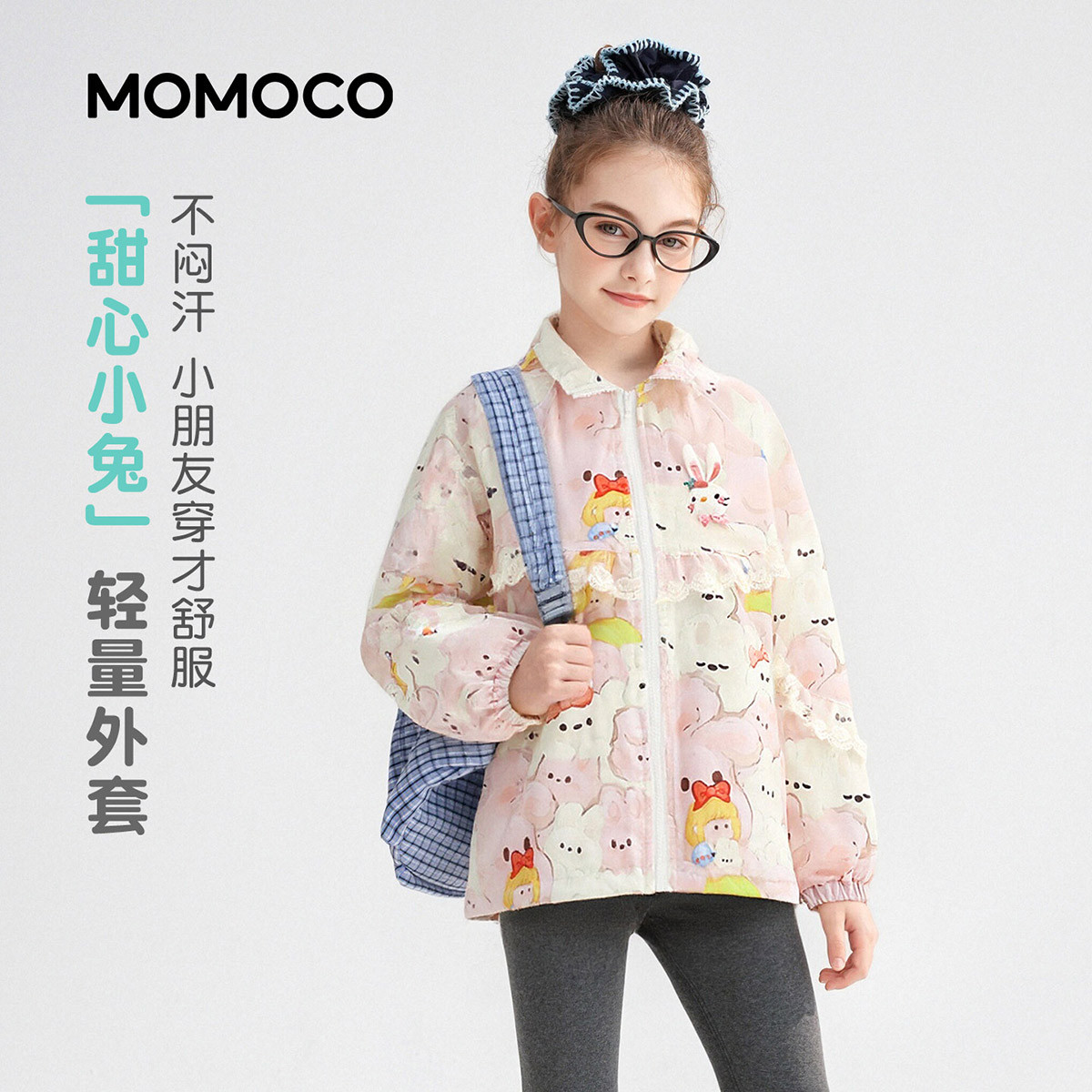 13177969.女童甜美可爱外套2026春季新品中大童时尚洋气田园风休闲上衣77730138078
