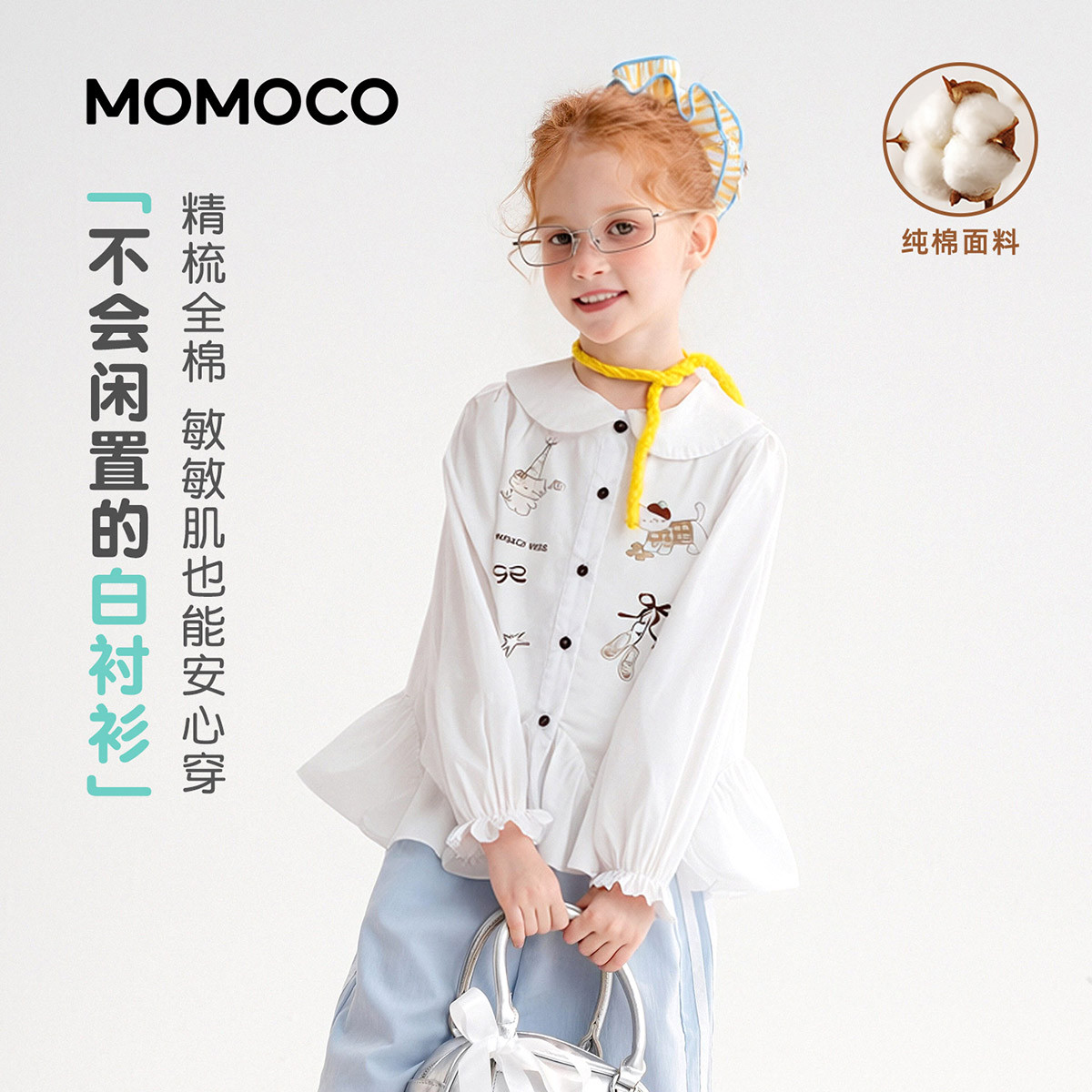 13178078.女童时尚衬衫2026春季新品甜美可爱中大童休闲百搭卡通童趣上衣78530129005