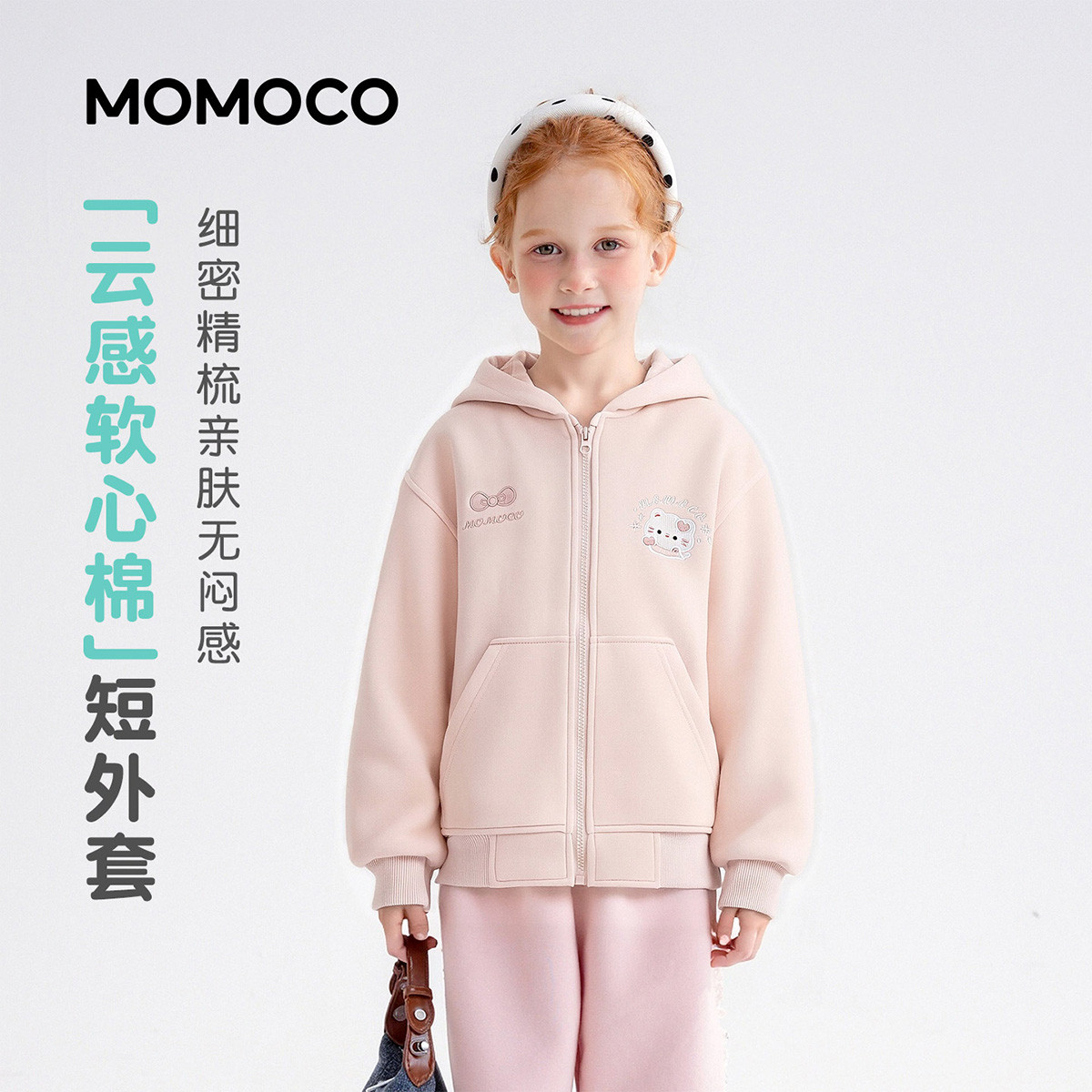 13178168.女童连帽外套2026春季新品儿童甜美可爱卡通刺绣蝴蝶结休闲上衣78580107004