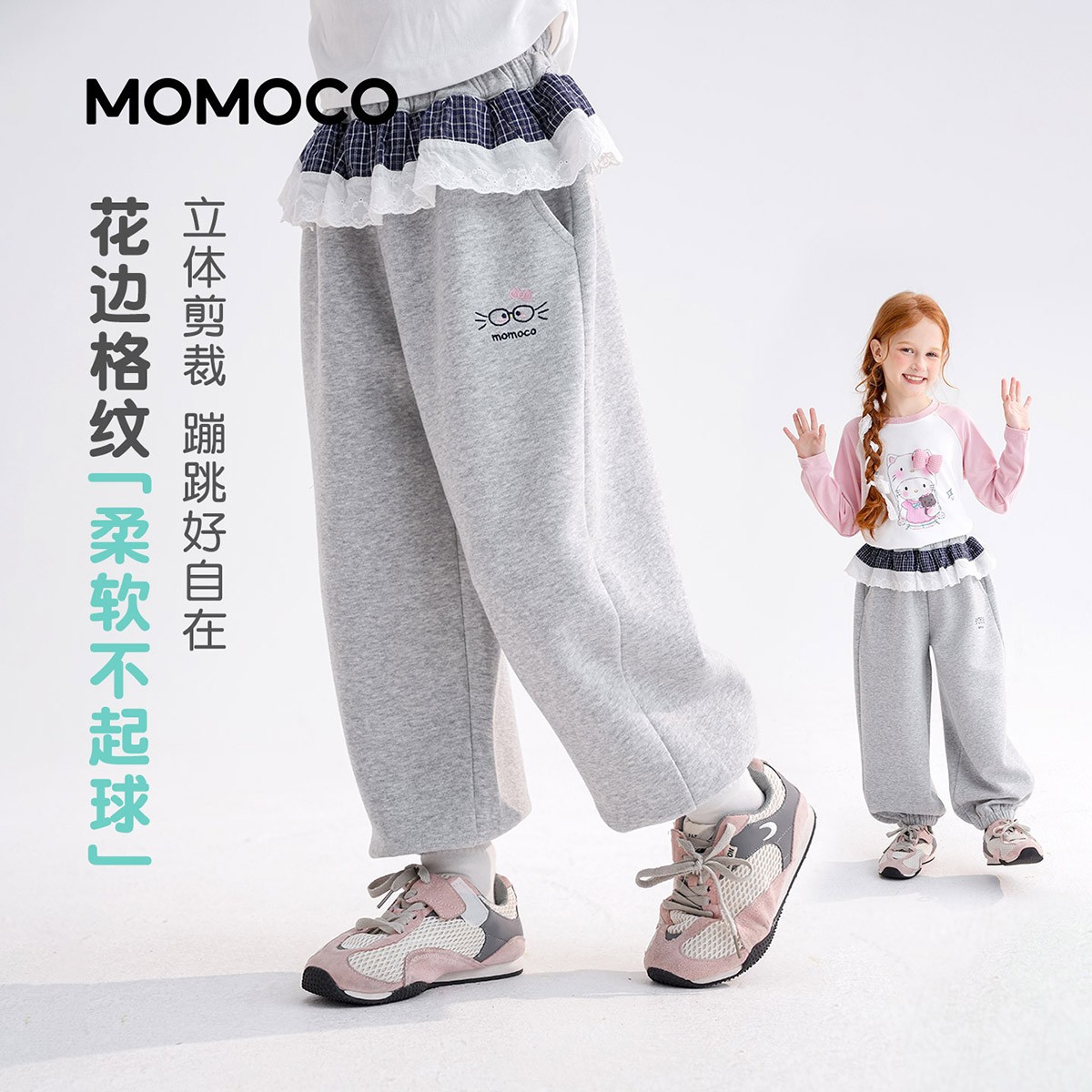 13178217.女童卡通针织裤2026春季新品中大童蕾丝边卡通刺绣休闲百搭长裤78580358007
