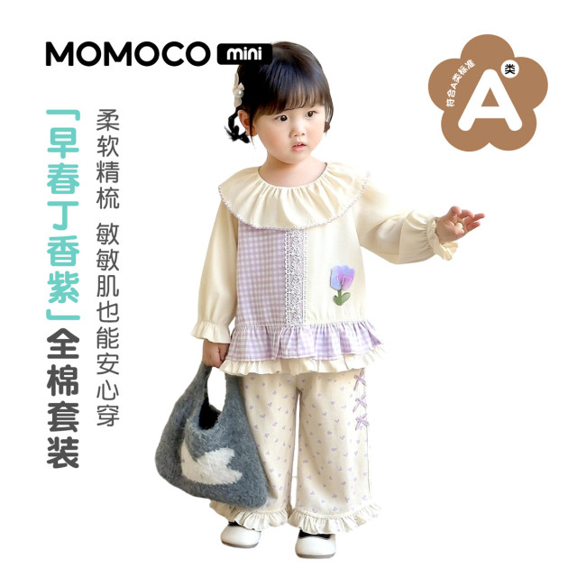 13178198.婴童A类套装2026春季新款女童甜美可爱花边童趣户外休闲两件套88810578001