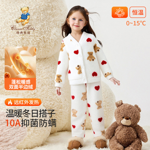 13180729.精典泰迪半边绒家居服套（绒绒爱心）