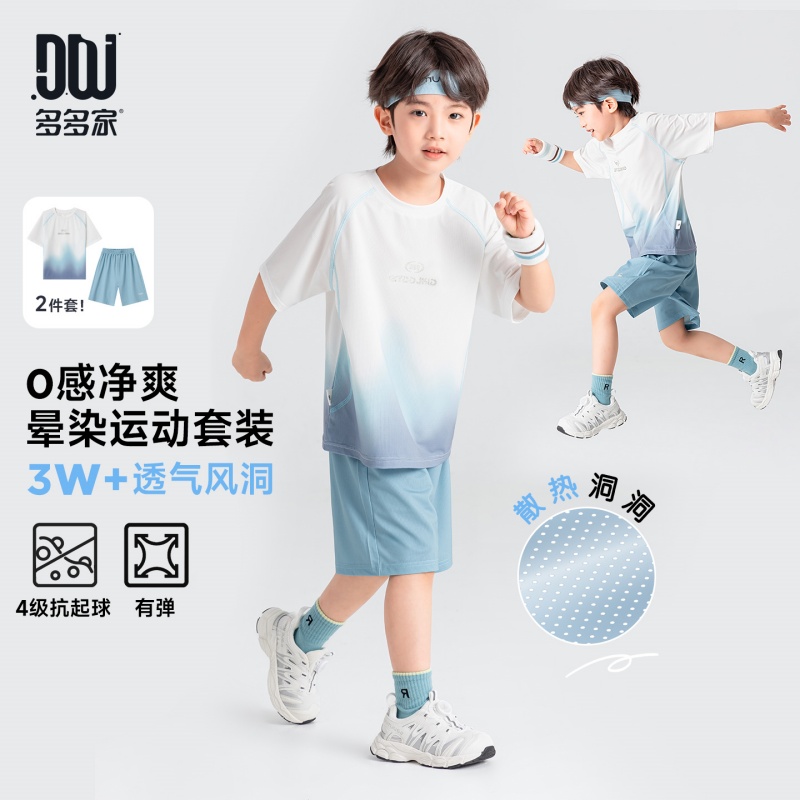 13311693.夏季男童运动套装薄款网眼透气渐变晕染宽松短袖短裤洋气两件套潮