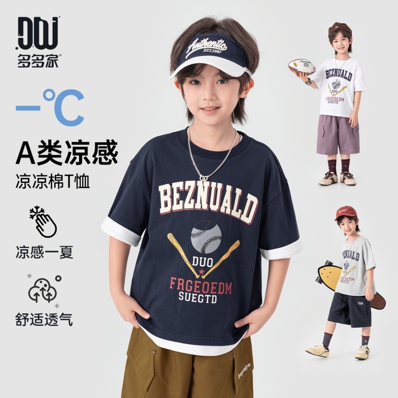 13311704.男童短袖2026夏季美式棒球印花儿童宽松时尚T恤纯棉童装凉感上衣