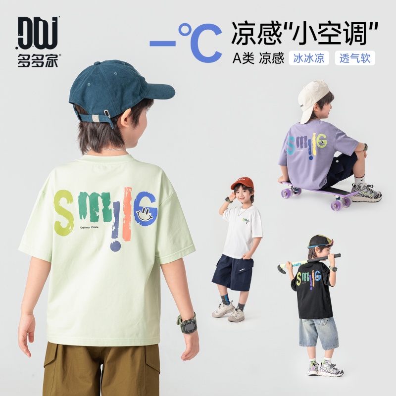 13311699.儿童凉感纯棉T恤夏季潮装休闲透气百搭上衣童装男童印花圆领短袖