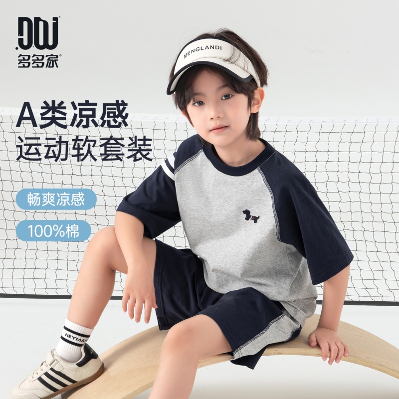 13311639.儿童纯棉凉感学院风套装 男童夏季插肩短袖短裤两件套 运动风童装