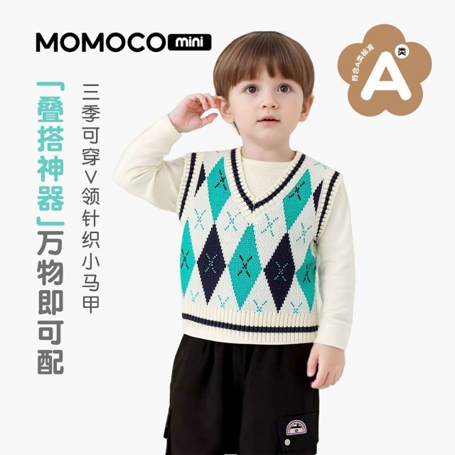13183636.玛米玛卡2026春季新品时尚线衣马甲88110110002