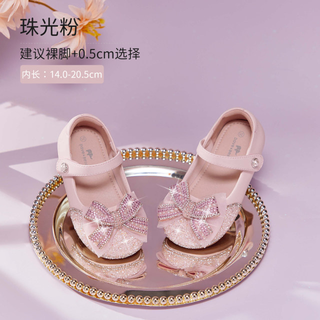 13181778.戴维贝拉女童公主鞋秋季儿童皮鞋粉色单鞋宝宝鞋子
