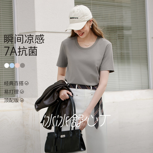 13188572.【凉感抗菌】2026夏装正肩t恤女短袖休闲百搭小上衣