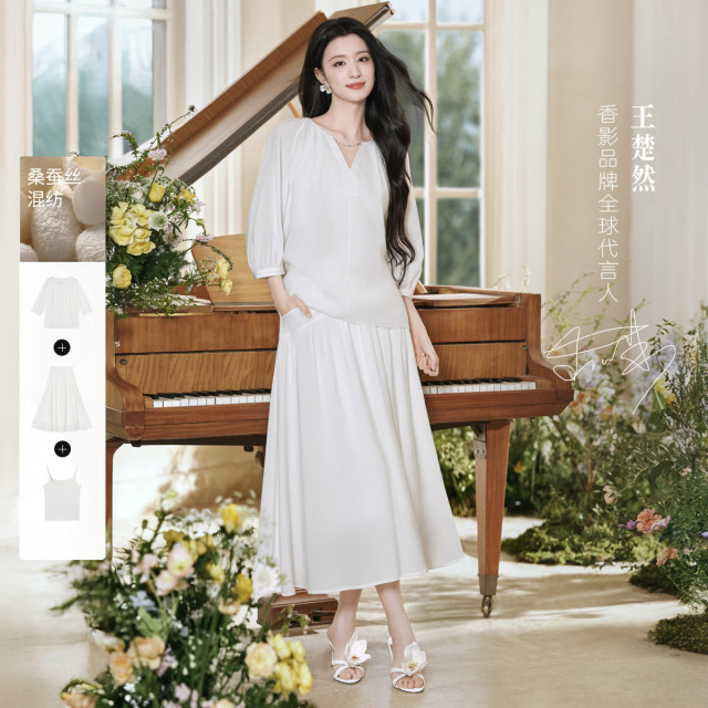 13187647.王楚然同款2026夏装通勤衬衫套装女桑蚕丝混纺上衣半身裙一整套