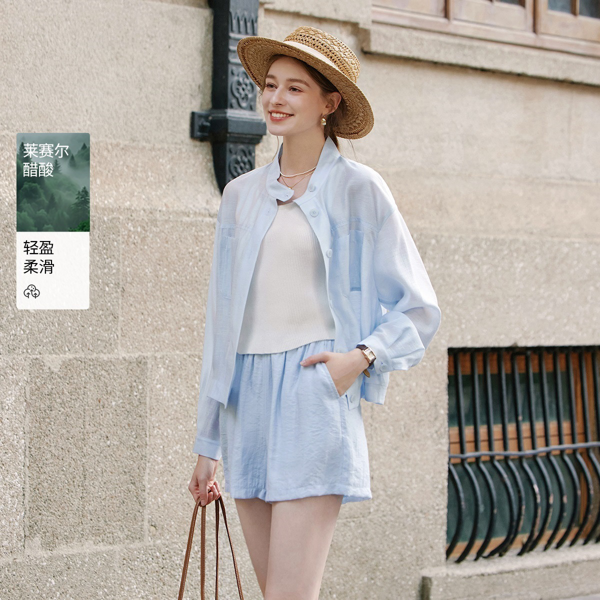 13187656.【轻户外】2026夏装夹克外套女短款莱赛尔天丝薄上衣