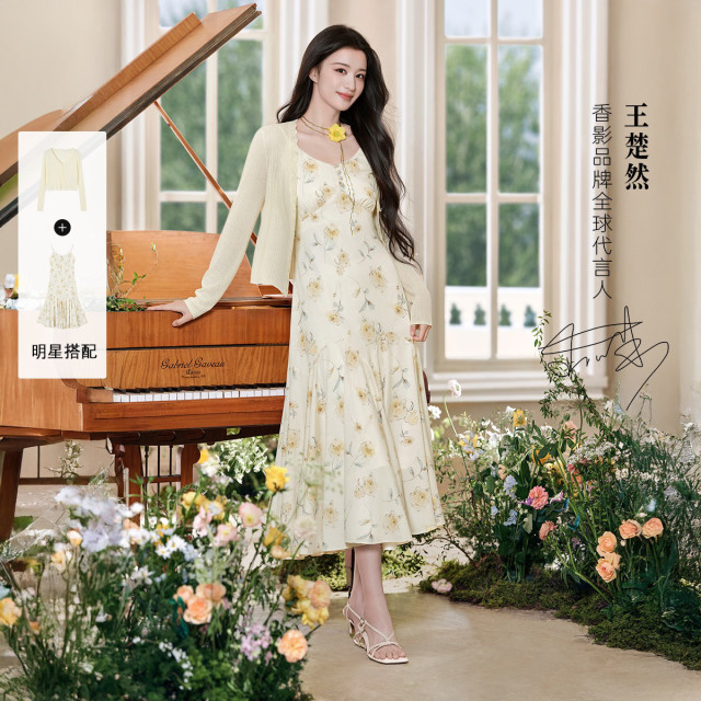 13187690.【王楚然同款】2026夏装轻薄款v领针织开衫女短款外搭长袖花边外套