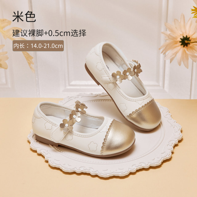 13181781.戴维贝拉女童小香风公主鞋秋季儿童皮鞋大童单鞋宝宝童鞋