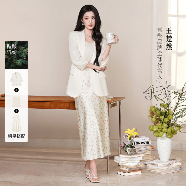 13188023.王楚然同款2026夏装缎面碎花半身裙女高腰中长垂感法式直筒裙子