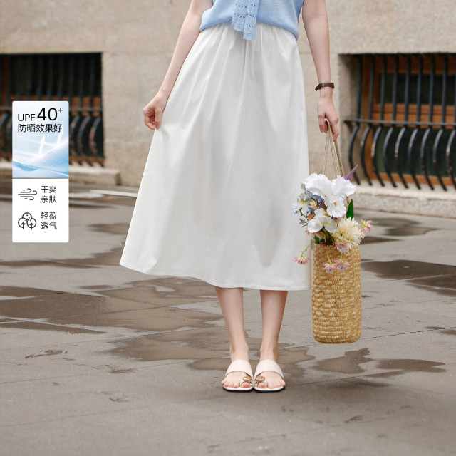 13188080.【防晒】2026夏装a字半身裙女遮胯显瘦法式高腰伞裙