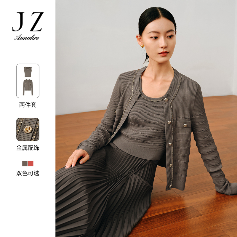 13182688.玖姿安娜蔻圆领优雅小香风链条H型长袖开衫毛衫女春秋季新款