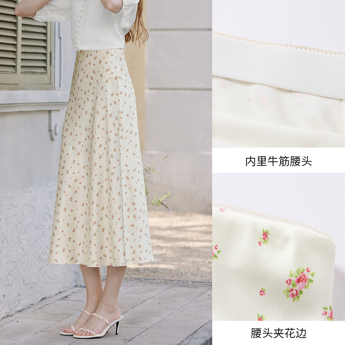 13188023.王楚然同款2026夏装缎面碎花半身裙女高腰中长垂感法式直筒裙子