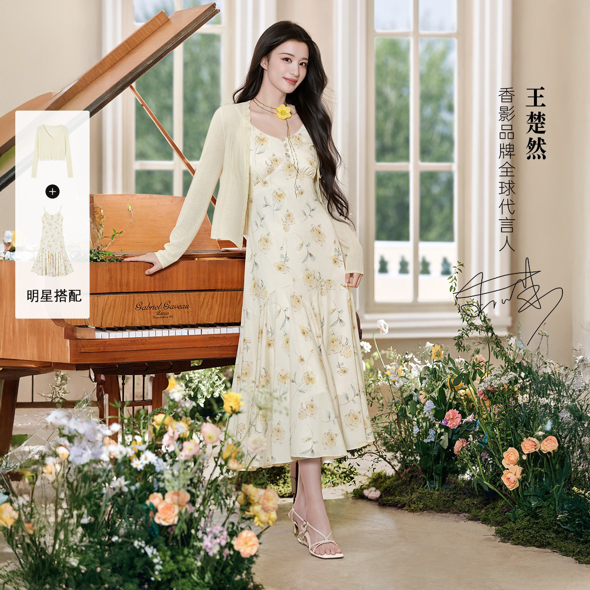 13187690.【王楚然同款】2026夏装轻薄款v领针织开衫女短款外搭长袖花边外套