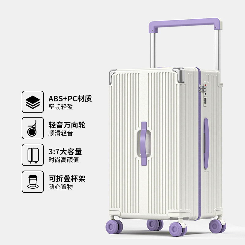 13397602.大嘴猴行李箱宽拉杆多功能拉杆箱24寸女旅行箱轻音万向轮26寸男