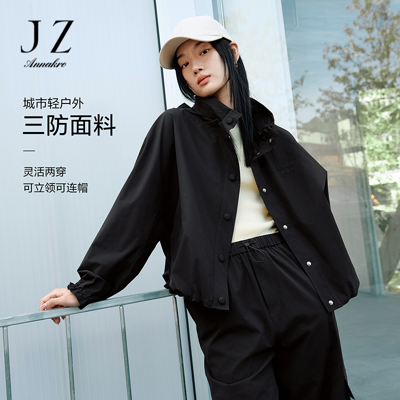 13188196.玖姿安娜蔻休闲城市户外生物基三防短款两穿外套女春季新款