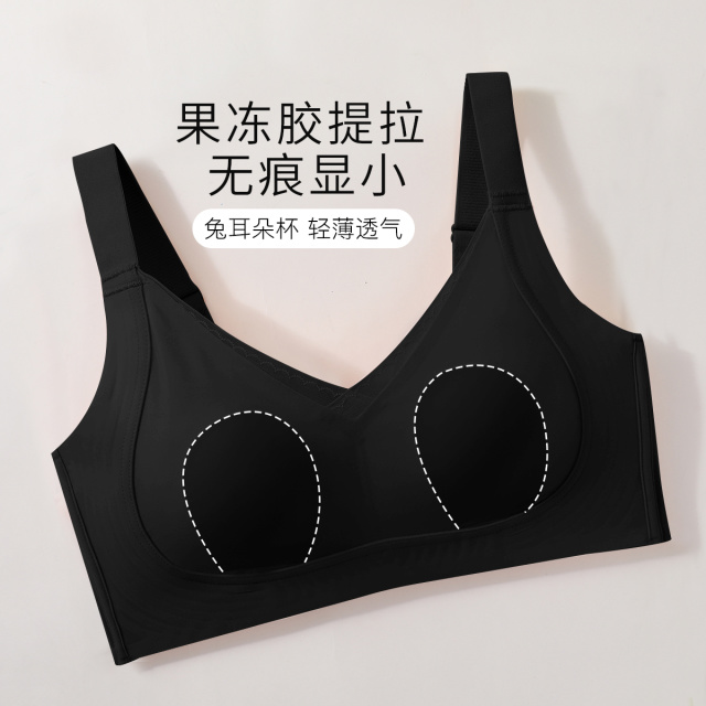 13191541.古今【超低特惠清仓~清完不补~】内衣女士夏季薄款大胸显小胸收副乳防下垂防凸兔耳杯无痕文胸