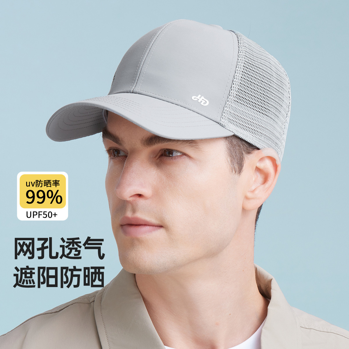 13242795.【速干】棒球帽防晒遮阳帽透气网孔户外春夏运动帽男女帽子