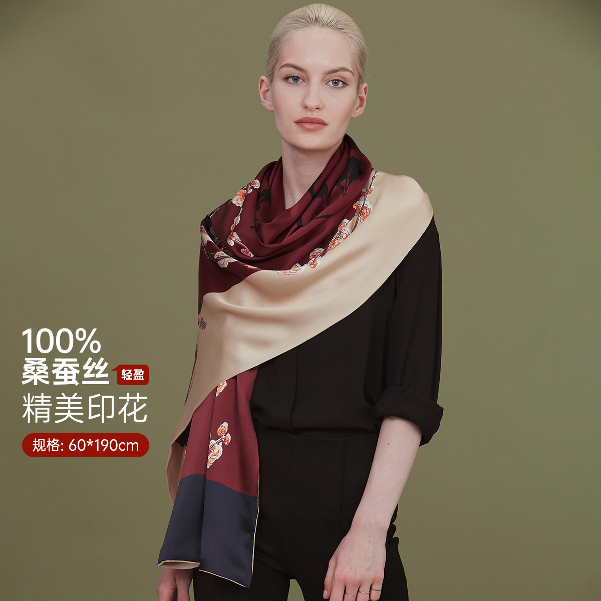 13274870.【100%桑蚕丝】丝巾女士气质高级感真丝丝巾女缎面礼盒送妈妈