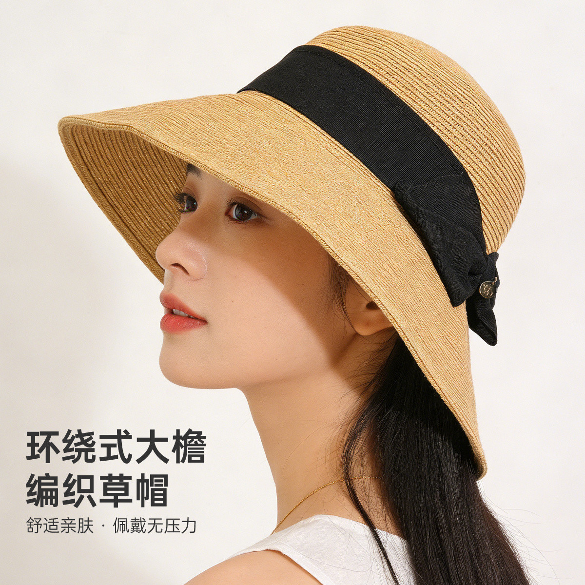 13242790.【UPF50+】大帽檐草帽春夏女透气渔夫帽遮阳防晒帽旅游