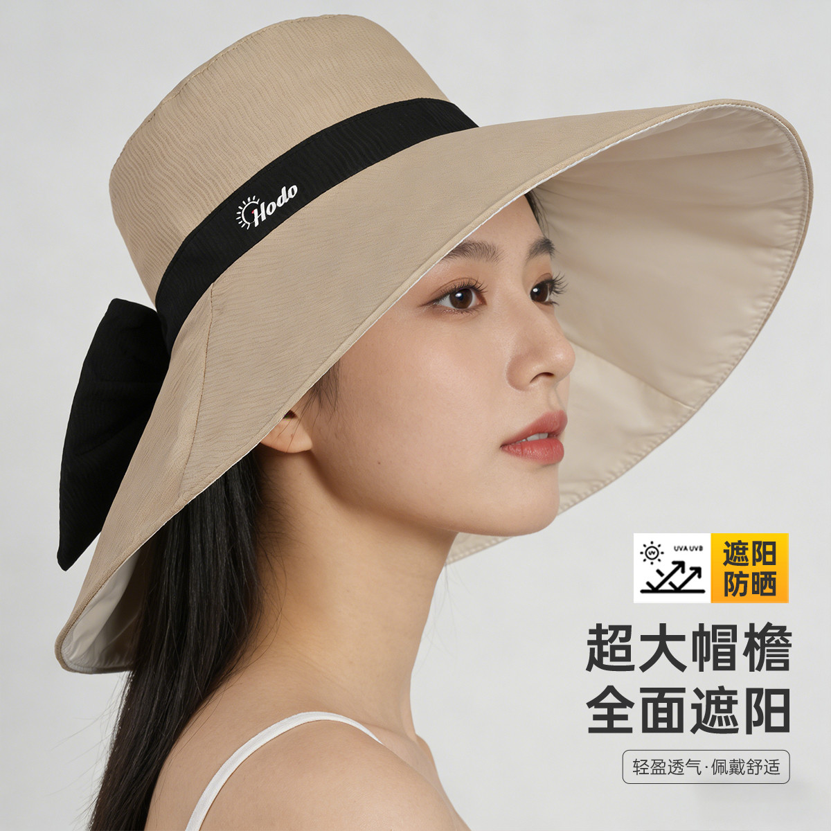 13265584.防紫外线【超大檐】遮阳帽女士夏季户外防晒可折叠太阳帽