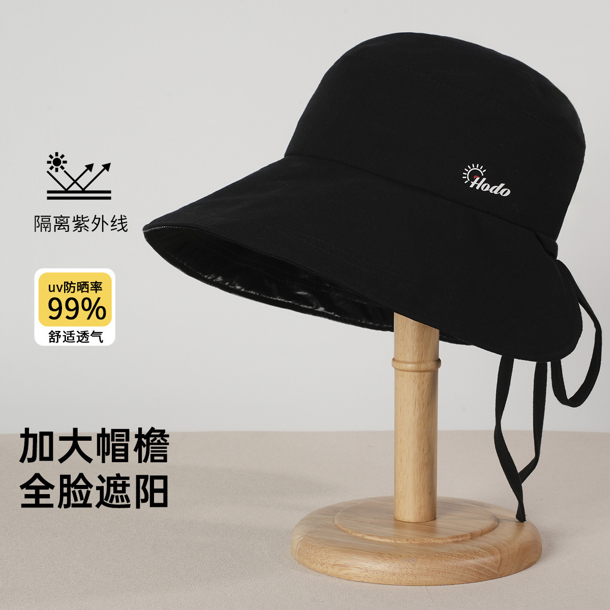 13265598.【防紫外线】大檐遮阳帽女士夏季户外防晒冰丝帽子