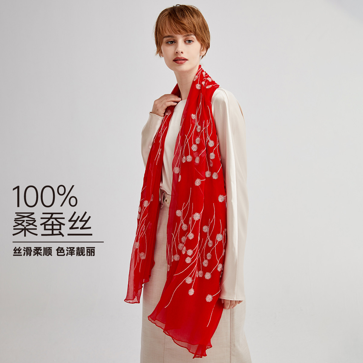 13274864.【云南新疆旅游穿搭】真丝丝巾女刺绣纱巾【100%桑蚕丝】礼盒