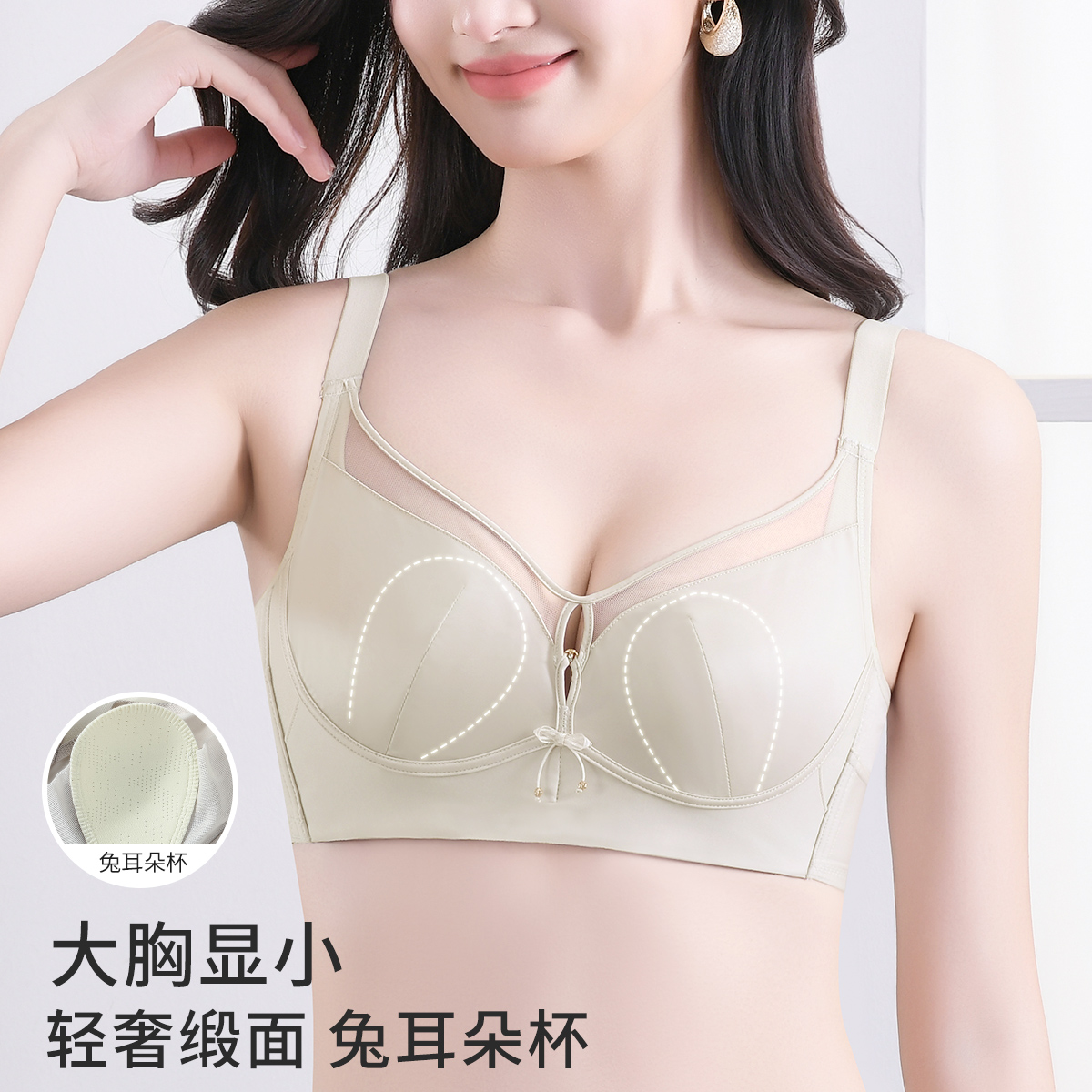 13200438.古今轻奢缎面大胸显小舒适性感内衣女提拉防下垂收副乳无钢圈文胸