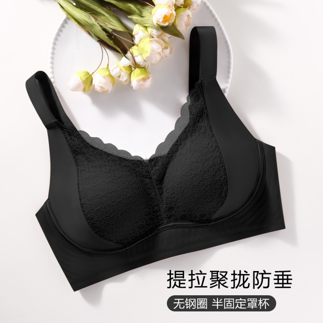 13198520.古今春秋新款舒适无痕内衣女聚拢防下垂收副乳调整型文胸罩