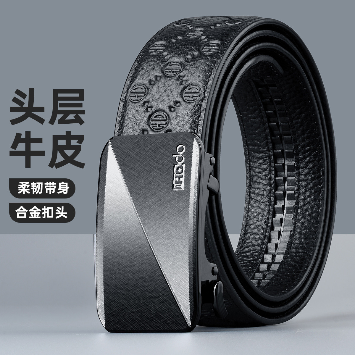 13389784.红豆-皮带男士真皮时尚实用裤带内穿自动扣牛皮腰带男礼物礼盒