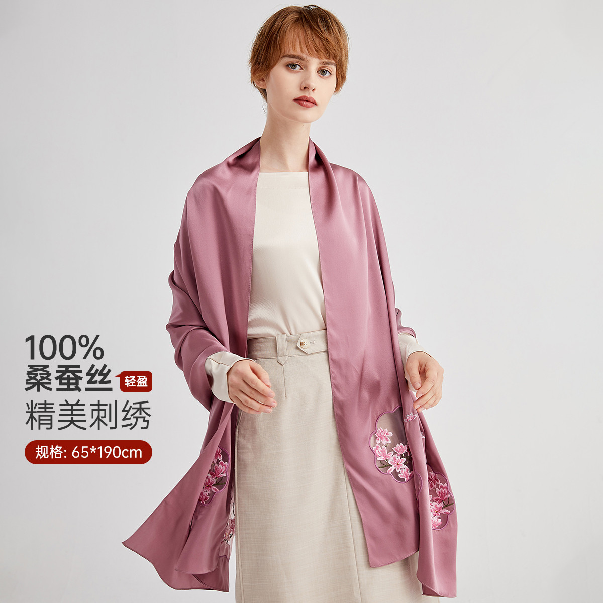 13274875.【云南新疆旅游穿搭】真丝丝巾女缎面刺绣【100%桑蚕丝】礼盒