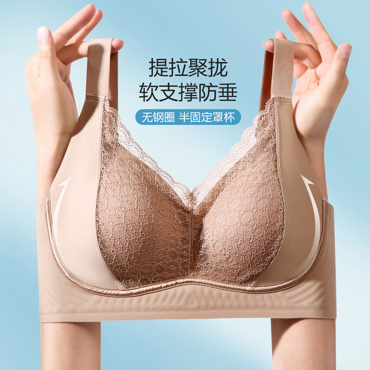 13198520.古今春秋新款舒适无痕内衣女聚拢防下垂收副乳调整型文胸罩