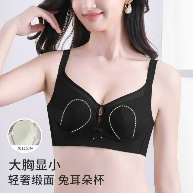 13200438.古今轻奢缎面大胸显小舒适性感内衣女提拉防下垂收副乳无钢圈文胸
