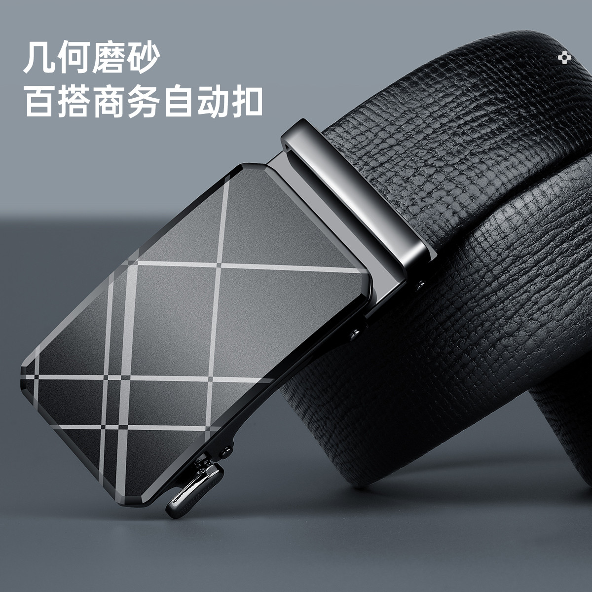 13389780.【头层牛皮】男士真皮皮带商务时尚自动扣腰带礼盒牛皮皮带