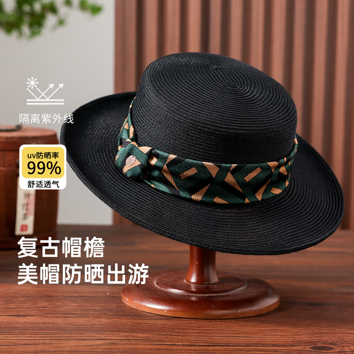 13265618.【UPF50+】防晒遮阳帽女夏出游草帽透气冰丝凉帽沙滩帽