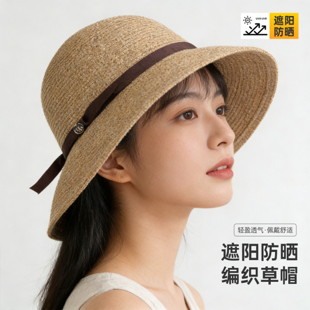 13242786.【编织草帽】女士遮阳防晒帽透气防紫外线大檐沙滩帽草编帽太阳帽
