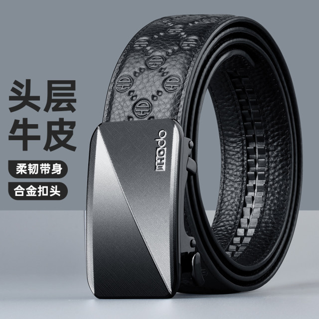 13389784.红豆-皮带男士真皮时尚实用裤带内穿自动扣牛皮腰带男礼物礼盒