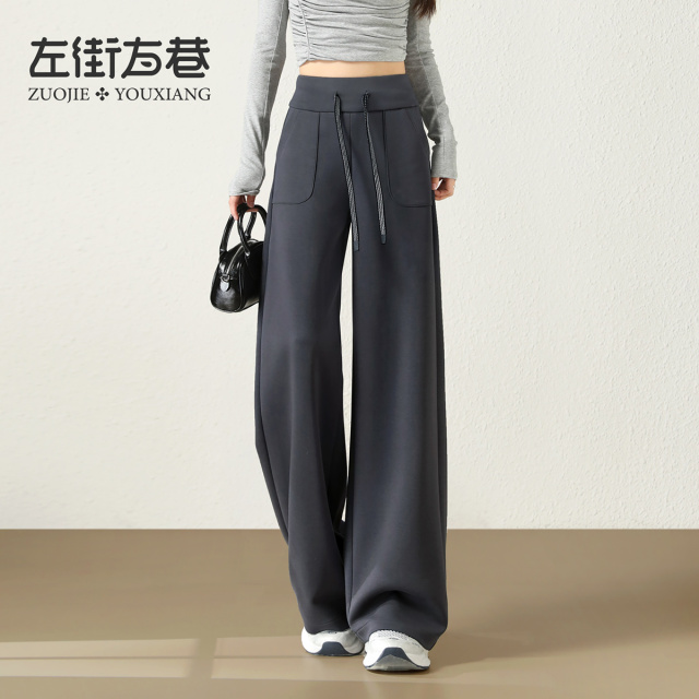 13202578.【左街右巷】慵懒松驰软垂高腰糯米裤宽松轻奢亲肤阔腿裤