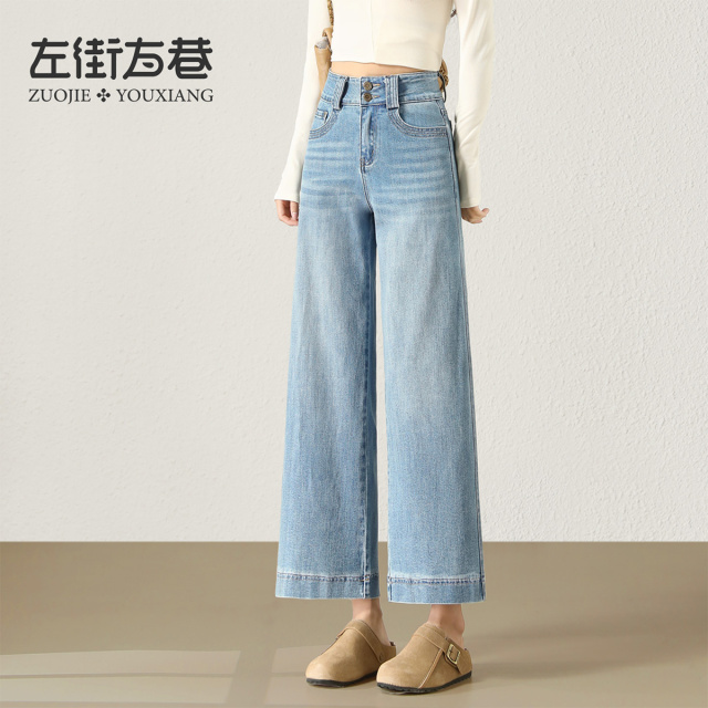 13202567.【左街右巷】高腰排扣显瘦九分牛仔裤简约通勤小个子阔腿裤